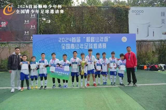 ued官网赛事资讯展示